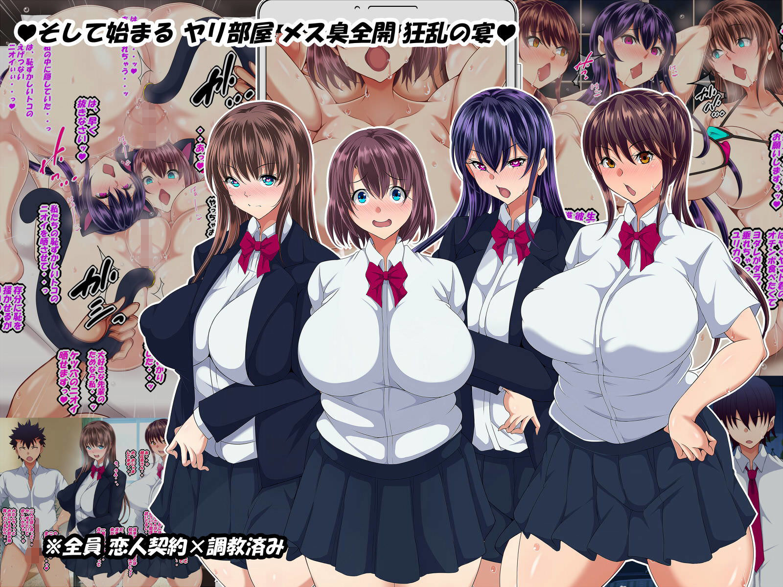 特薬草、鈍感系主人公の友人の俺がハーレムを築くまで・・